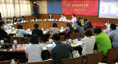 2012全国科普日北京主场活动之第二届北京科学嘉年华新闻发布会召开