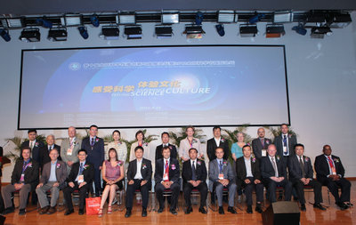 外国及港澳嘉宾参加2012年北京科学嘉年华相关活动