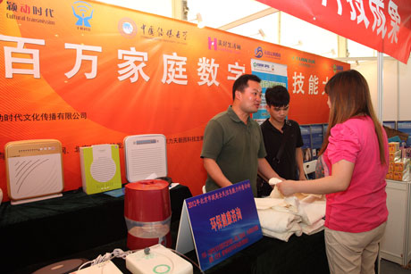 北京市科协信息中心三项活动参与2012年北京科技周中关村主场活动