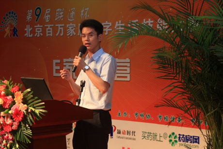 E家特训营打造“我的数字智能生活”